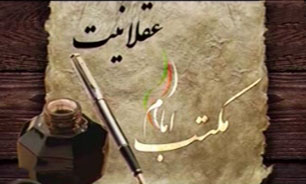 عدالت، کلید فهم مکتب امام خمینی(ره) + فیلم