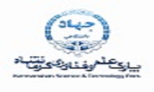 پارک علم و فناوری کرمانشاه پل ارتباطی مراکز رشد و پارکهای علم و فناوری کشور با کشور عراق