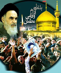اعزام 7 هزار نفر به مراسم سالگرد ارتحال امام خمینی (ره)