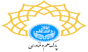 دو قلم داروی گیاهی در پارک علم و فناوری دانشگاه تهران رونمایی شد