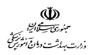 کمبود نیروی انسانی در بیمارستانهای دولتی