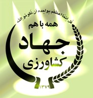 اعلام فهرست کارگاه های آموزشی ششمین کنگره علوم دامی ایران در تبریز