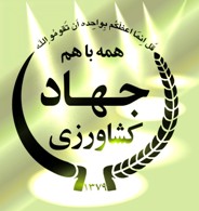 افزایش درآمدهای ملّی عاملی برای بهبود سطح زندگی در جامعه