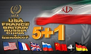 جلسه مذاکرات جامع هسته ای ایران و 1+5 پایان یافت