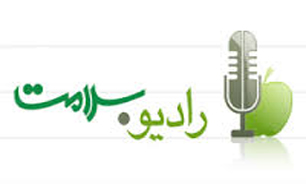پخش ویژه برنامه «آفتاب حقیقت» در عید غدیر خم از رادیو سلامت