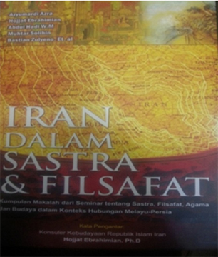 انتشار کتاب "ایران در ادبیات و فلسفه" در اندونزی
