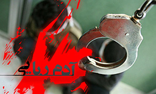 دستگیری عاملان آدم ربایی در مشهد