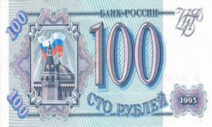 برتری روبل روسیه بر دلار آمریکا در بورس اروپا