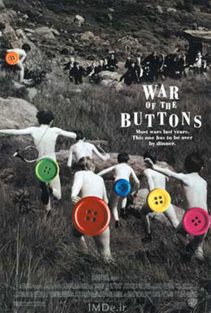 "جنگ دکمه‌‌‌‌ها" روی آنتن شبکه چهار سیما