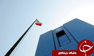 واریز 490 میلیون دلار از دارایی های مسدود شده ایران