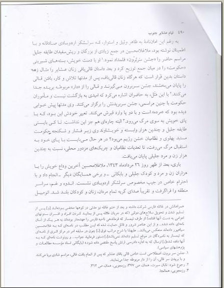 پرده برداری از ناگفته‌های زندگی «نادر طالب‌زاده» برای اولین بار / پدر من در زمان کودتای 28 مرداد اصلاً در تهران نبود
