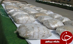 کشف 200 کیلوگرم مواد مخدر در استان گلستان
