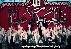 رجزخوانی حماسی مداح ایرانی برای "آل‌سعود" + فیلم