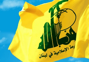 حزب‌الله: گروه شهید قنطار عملیات ضد صهیونیستی مزارع شبعا را انجام داد