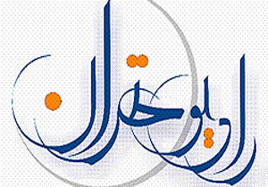 انتخابات جشنواره بین المللی فیلم فجر در رادیو تهران