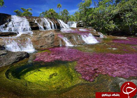رودخانه رنگین کمان واقع در کلمبیا