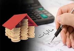 تحقق درآمدهای مالیاتی در خوزستان در 10ماهه نخست امسال