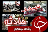 احشام سرگردان ،عامل تصادف جاده اسالم به رضوانشهر