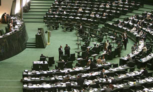 مجلس لایحه مبارزه با تامین مالی تروریسم را اصلاح کرد