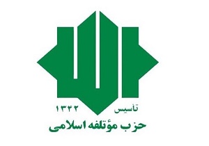 22 بهمن روز نمایش اقتدار اسلامی ملت ایران است