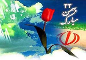 زرتشتیان شیراز آماده حضور در راهپیمایی 22بهمن
