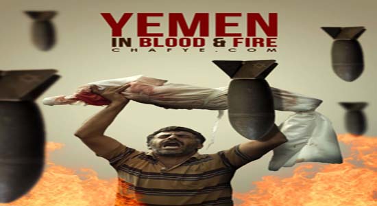 موشک صرخه یمن؛ مهمان جدید آسمان عربستان + تصاویر