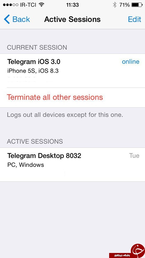آیا تلگرام شما هم هک شده و در جریان آن نیستید