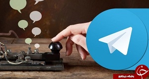 عضو کارگروه فیلترینگ: تلگرام به خواسته ایران توجه نکند حذف می شود نه فیلتر