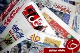 تیتر برتر رسانه های ورزشی شنبه 3 بهمن ماه انتخاب شد