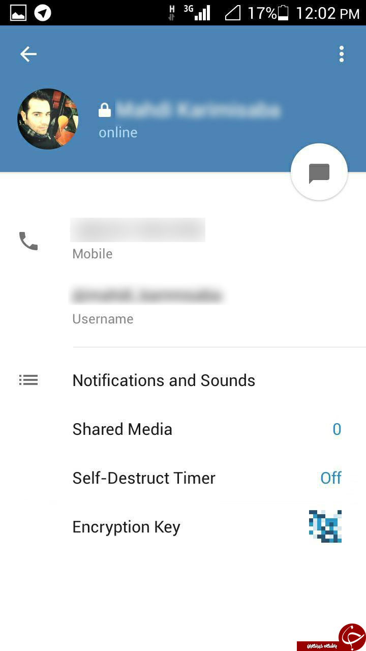 در تلگرام طوری چت کنید که هیچ ردی از شما به جای نماند//// گزارش