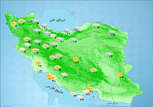 اطلاع از وضع هوای استان ها در یک نگاه + تصویر