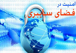 هشدار پلیس فتا  به مسافران نوروزی