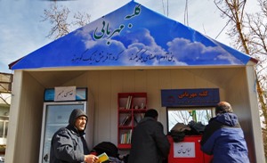 نصب کلبه ی مهربانی در زنجان