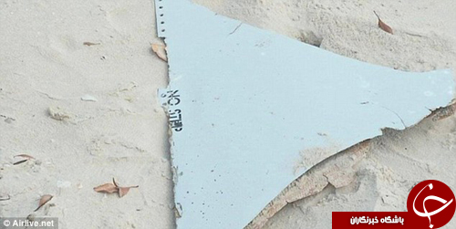کشف بقایای هواپیمای گمشده مالزی در سواحل موزامبیک+تصاویر