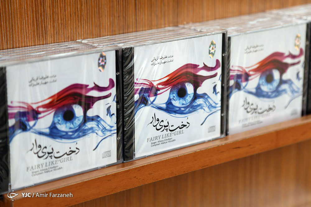 مراسم رونمایی از آلبوم علیرضا قربانی

