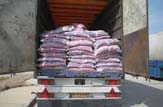 کشف 23تن برنج قاچاق درجنوب کرمان