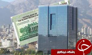 بخشنامه نرخ سود بانکی ابلاغ شد/ اجرای بخشنامه جدید از روز چهارشنبه