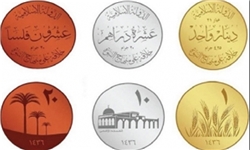 داعش در حال ضرب سکه