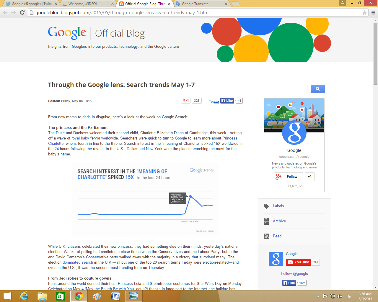 بیشترین جستجوی گوگل از 10 تا 17 اردیبهشت