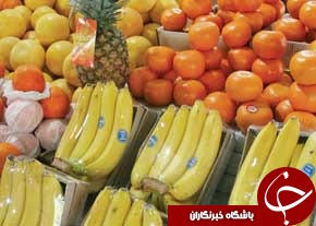 جولان میوه‌های خارجی در بازار