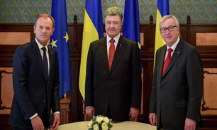 نشست بی‌نتیجۀ اوکراین و اتحادیه اروپا
