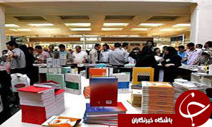 برگزاری نمایشگاه کتاب در گلستان