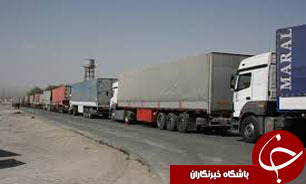 شرایط تردد رانندگان ايرانی به افغانستان فراهم شود/ تخليه و بارگيری محمولات ترانزيتی در مرز به بار ضربه می‌زند
