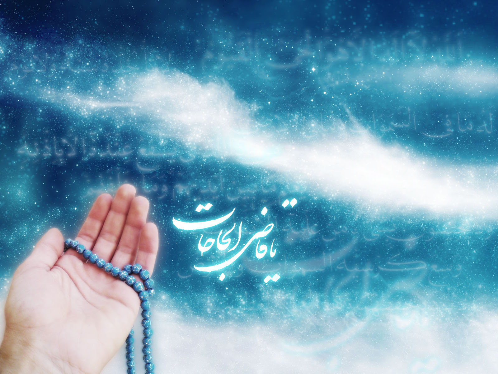دومین روز از ماه مبارک رمضان با پوسترهای زیبا+دعای روز دوم