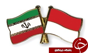 تشکیل کمیسیون مشترک ایران و اندونزی