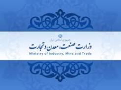 بهره برداری از10طرح بزرگ صنعتی و صنایع معدنی درسیستان وبلوچستان