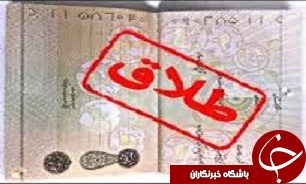کاهش پرونده های طلاق در تاکستان و بویین زهرا