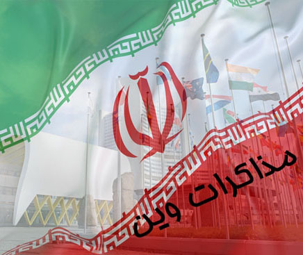 یک عضو تیم مذاکره کننده ایران: توافق نهایی هیچ بخش محرمانه‌ای ندارد