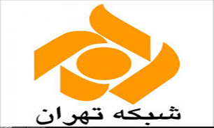 اعلام مجموعه سریال‌های شبکه پنج بعد‌از عید فطر!