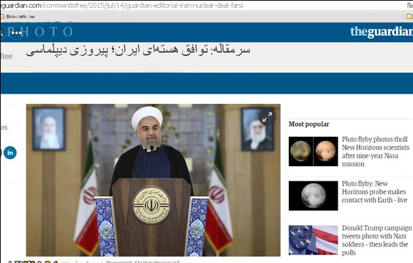 توافق هسته‌ای ایران، سرمقاله گاردین را فارسی کرد + عکس